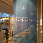 Port Terrace Cafe - 