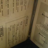 うしごろ 貫 恵比寿本店 - 