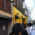 ラーメン二郎 - 