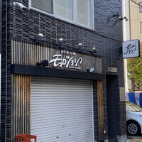 Restaurant Rue richesse - 1階のこちらのお店を目印に