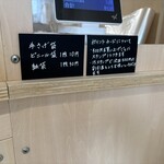 好日ベーカリー - 