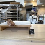 好日ベーカリー - 