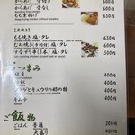 宝雲亭 本店 とり福 - 