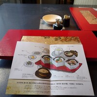 日本料理 湯河原 華暦 -  日本料理 湯河原 華暦 -