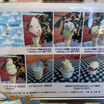 ハートフルランドジャージー牧場 - 