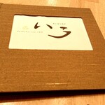 いろ だいどころや - 