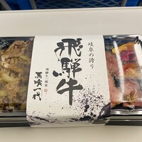 最飛び飛騨牛 しゃぶすき家 馬喰一代 名古屋WEST - 