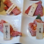 秋田牛玄亭 駅前本店 - 