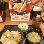 ごはん処 かつ庵 - 