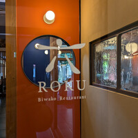 びわこレストランROKU - 