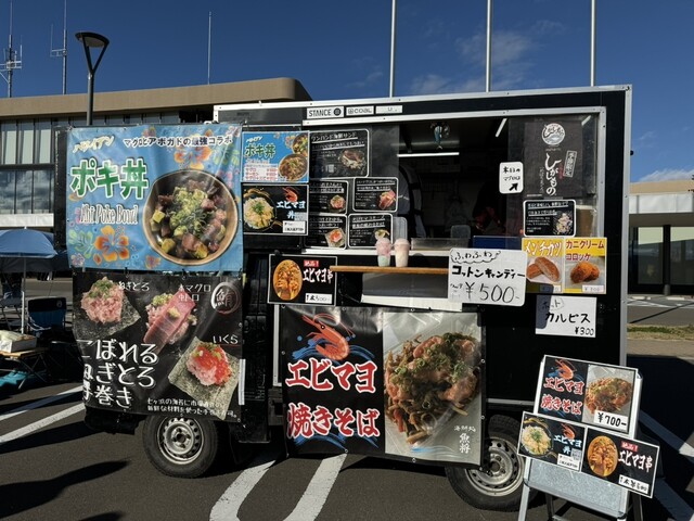 海鮮処 魚将 - 下馬（海鮮丼）の写真