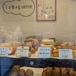 ラ・バゲット 工場店 - 