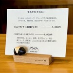 vin hut doki - ランチメニュー