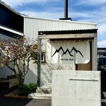 vin hut doki - お店入り口