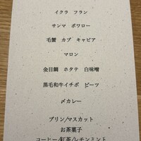 restaurant.m - 