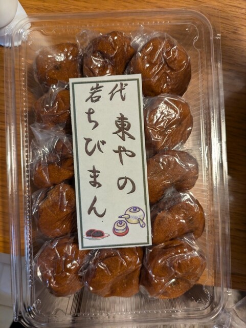 東屋菓子店（二本松市）- 本格和菓子と心温まるおもてなし