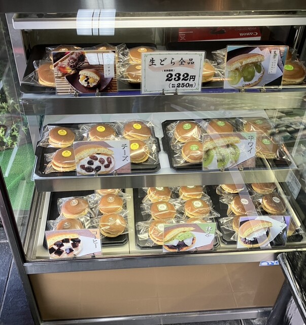 菓子処フレンド由乃 自由ケ丘店（フレンドよしの） - 小柳（洋菓子）の写真