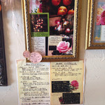 ジェラテリア アクオリーナ - 