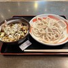 小平うどん 聖蹟桜ヶ丘