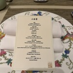 礼華　青鸞居 - 