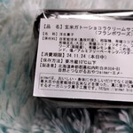 aimer - 