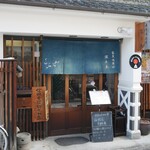 蕎麦倶楽部　佐々木 - 