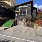 軽井沢そばひょうろく - 