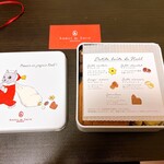 アディクト オ シュクル - 