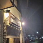 極汁美麺 umami - 到着