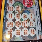 お茶づけバーZUZU - お茶漬けの注文画面