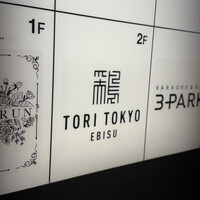 TORI TOKYO EBISU - 