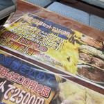 焼肉ホルモンはまえ - 