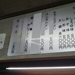 かつ平 - 価格はガラパゴス