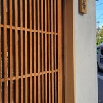 麦と麺助 - 到着