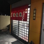 焼肉ホルモンはまえ - 