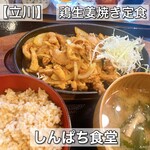 しんぱち食堂 - 