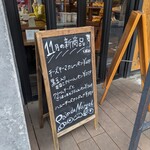 パン・ド・ナノッシュ - 