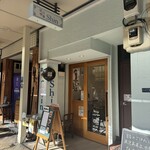 深川 中華 Shin - 