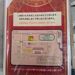 印度料理シタール - 