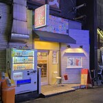 カジュアルフレンチBar 7FUKU - 「カジュアルフレンチBar 7FUKU」