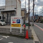 印度料理シタール - 