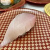 魚べい マチノマ大森店