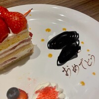 クロスダイン - 