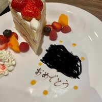 クロスダイン - 