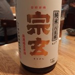 焼鳥 はちまん - http://umasoul.blog81.fc2.com/blog-entry-1293.html