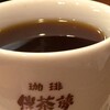 珈琲伴茶夢