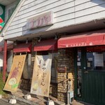 ナカヤ菓子店 - 