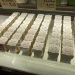 ナカヤ菓子店 - 