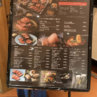 焼肉トラジ 京橋店 - 