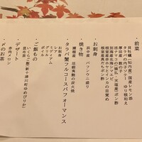 活カニの花咲 - 
